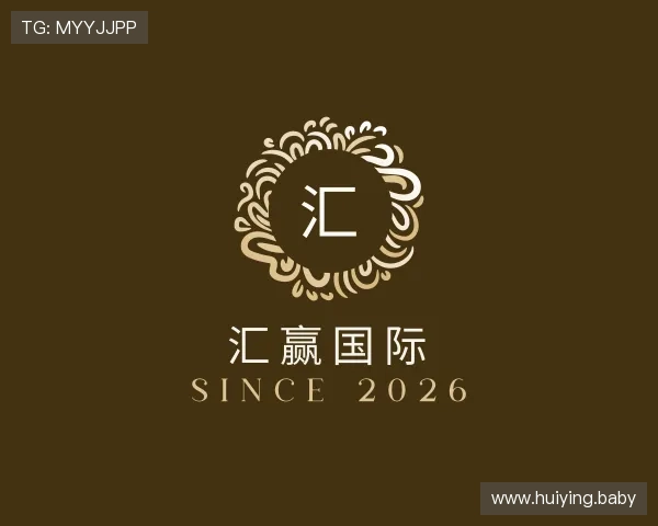 探究汇赢国际